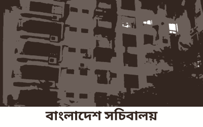 সচিবালয় পরিকল্পিত ভাবে আগুন লাগানো হয়েছে