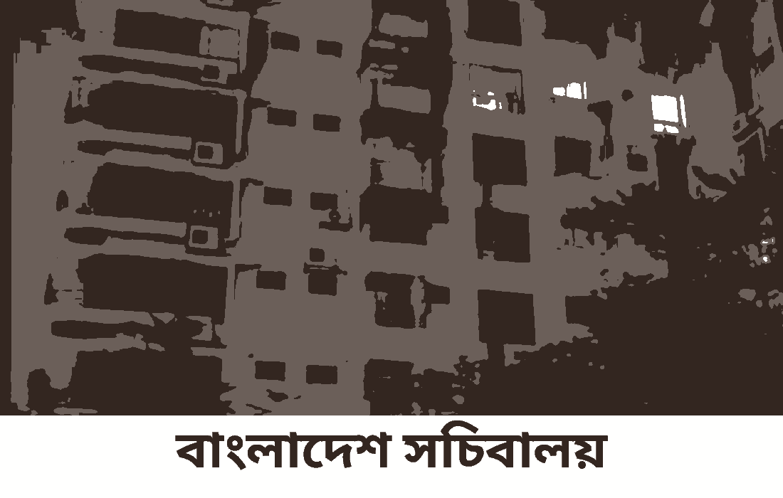 সচিবালয় পরিকল্পিত ভাবে আগুন লাগানো হয়েছে