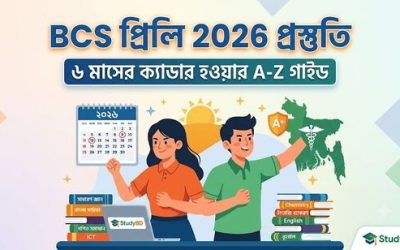 BCS প্রিলি 2026 প্রস্তুতি