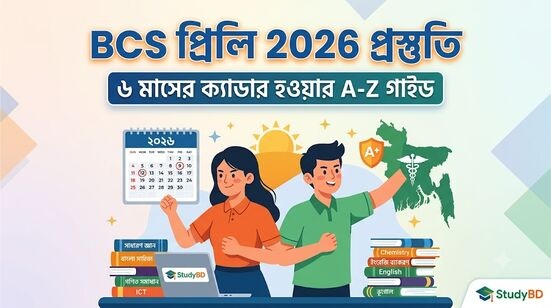 BCS প্রিলি 2026 প্রস্তুতি