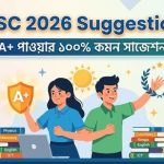 HSC 2026 suggestion