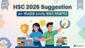 HSC 2026 suggestion