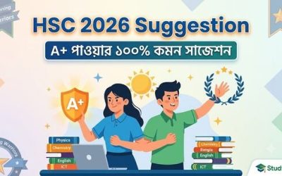 HSC 2026 suggestion