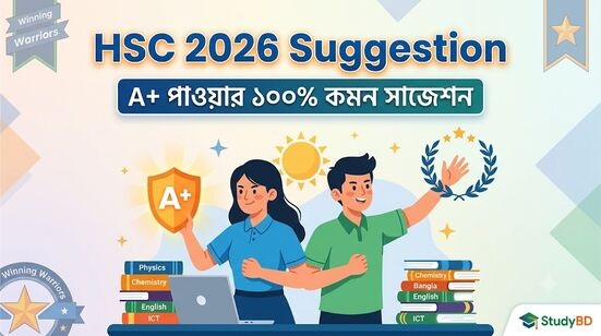 HSC 2026 suggestion