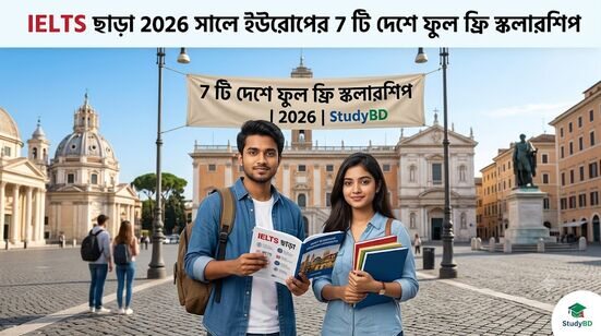 IELTS ছাড়া 2026 সালে ইউরোপের 7 টি দেশে ফুল ফ্রি স্কলারশিপ