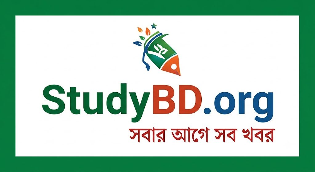 studybd new logo