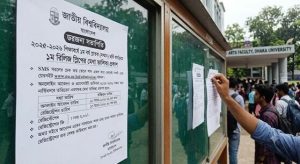 ২০২৫-২০২৬ অনার্স ভর্তি কার্যক্রমে ১ম রিলিজ স্লিপের মেধা তালিকা প্রকাশ