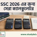 SSC পরীক্ষার জন্য সেরা ৫টি সায়েন্টিফিক ক্যালকুলেটর ২০২৬