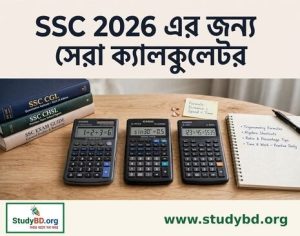 SSC পরীক্ষার জন্য সেরা ৫টি সায়েন্টিফিক ক্যালকুলেটর ২০২৬