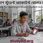 Bikash Student Account খোলার নিয়ম