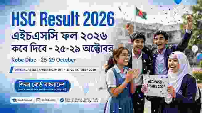 HSC Result 2026 Kobe Dibe