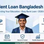 Student Loan Bangladesh 2026