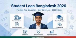 Student Loan Bangladesh 2026