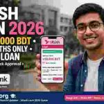 bKash Loan 2026 - 500 থেকে 50,000 টাকা, 3 ও 6 মাসের লোন